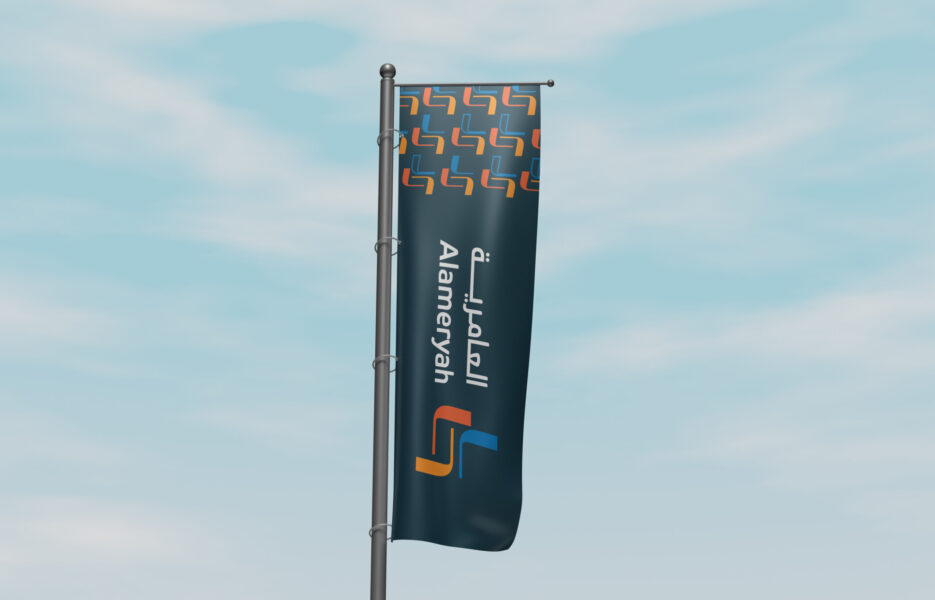 Promotional Flag Mockup